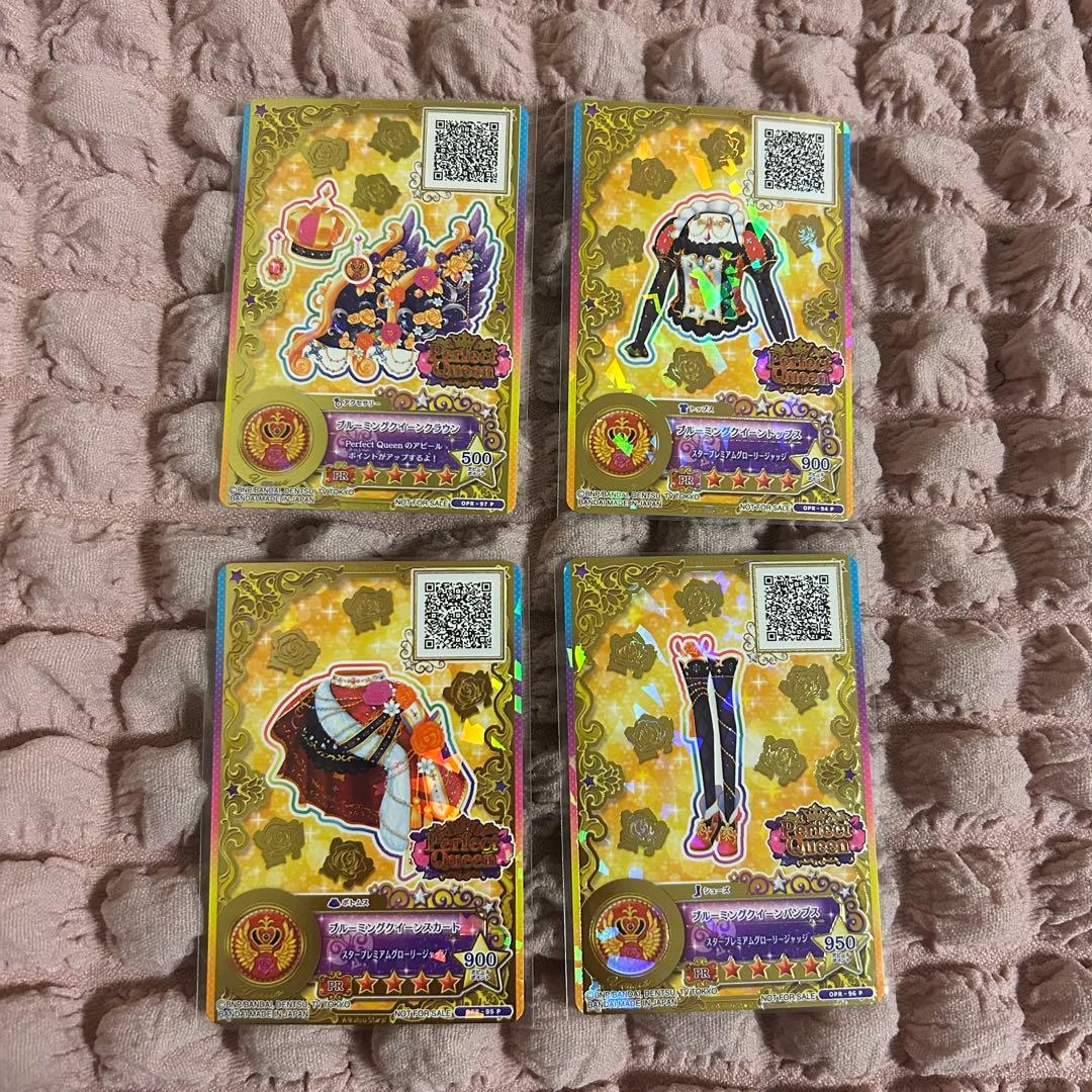 アイカツ ルーレット当選品 ブルーミングクイーンコーデ エルザフォルテ