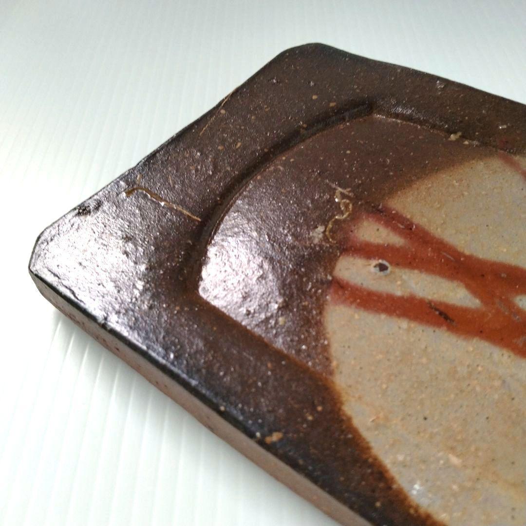 備前焼 吉田浩一 長角皿 長方皿 長皿 たたき皿 緋襷 作家物 39,5cm