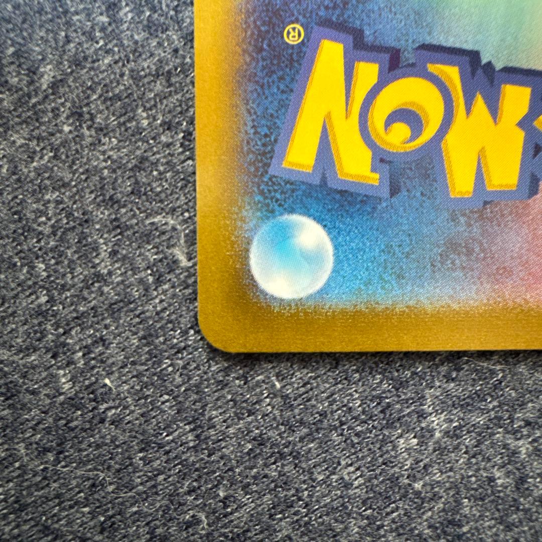 【美品】ブラッキー マスターボールミラー