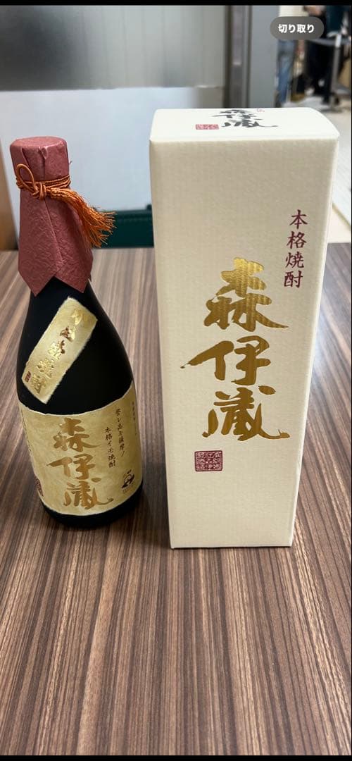 森伊蔵金ラベル　720㎖