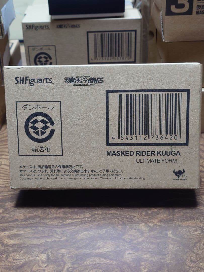 SHFiguarts 仮面ライダー 真骨頂　クウガ