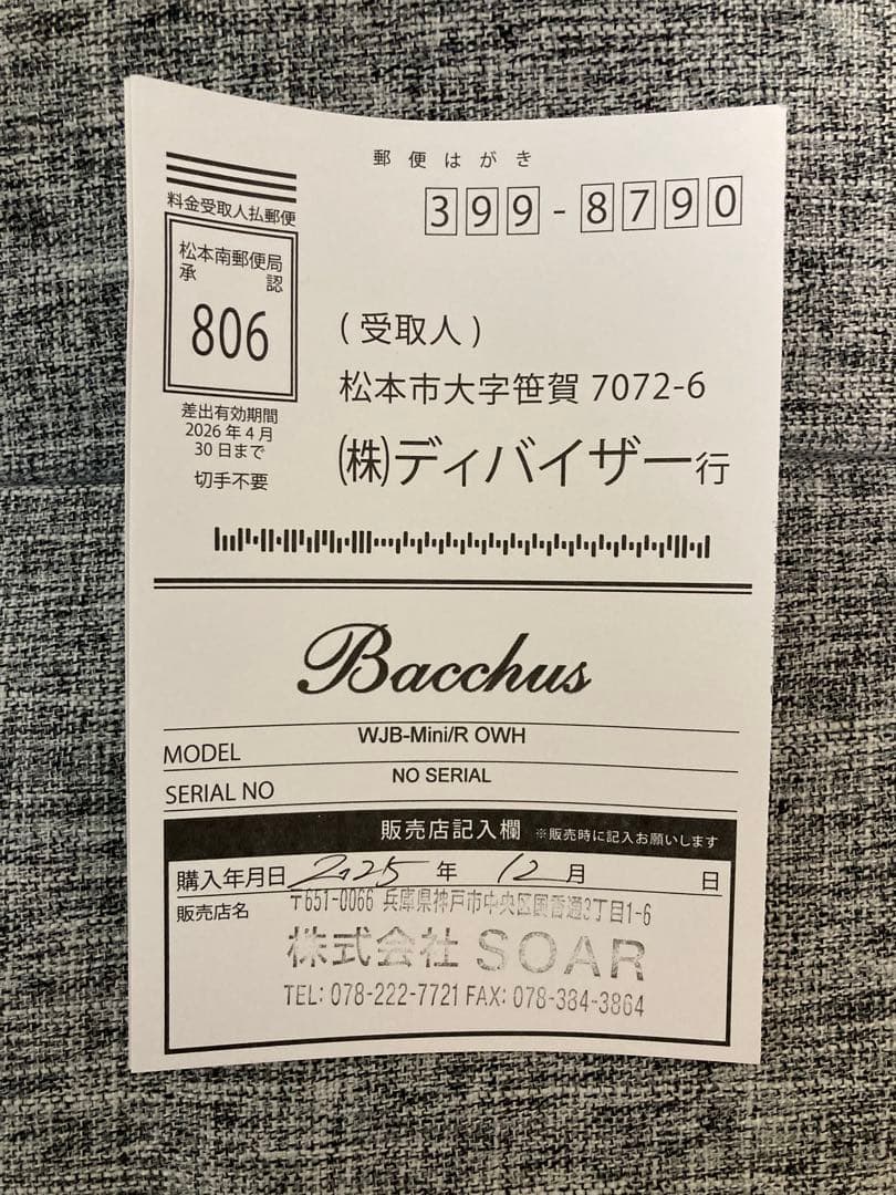 [美品] ミニエレキベース BACCHUS WJB-Mini OWH