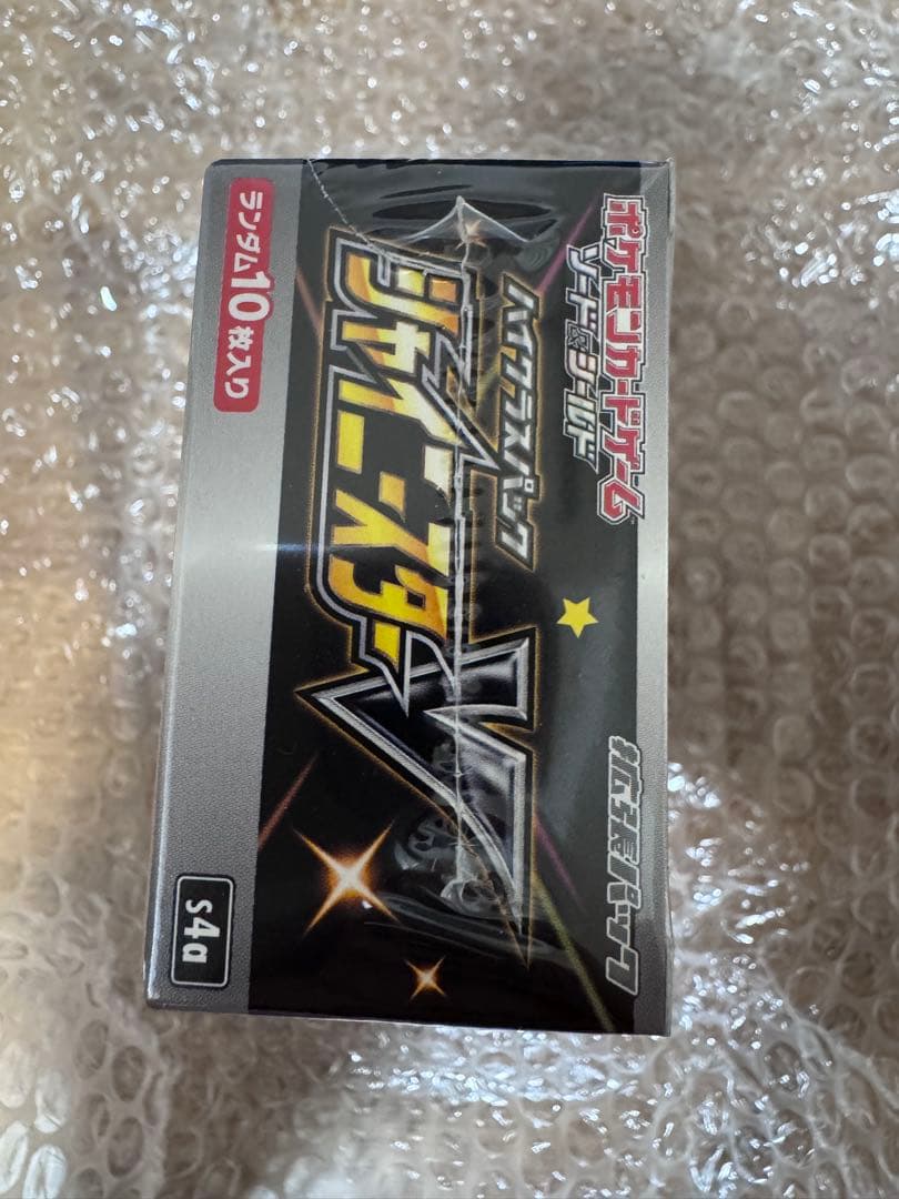 ポケモンカード シャイニースターV 未開封BOX シュリンク付き 1BOX