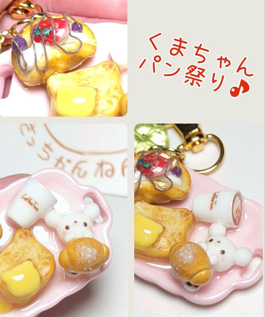美鈴様ページ