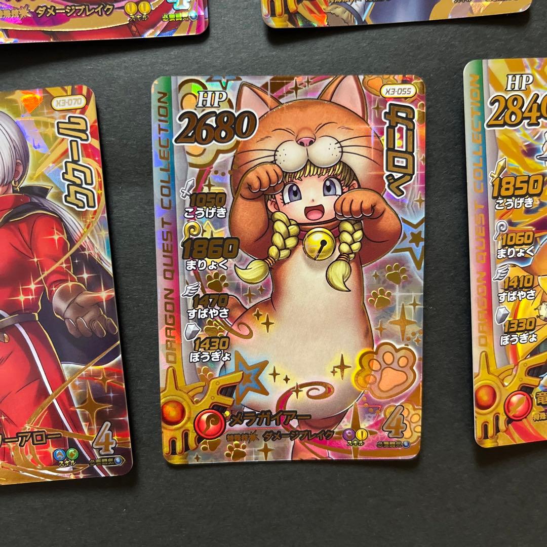 にんじん様　リクエスト品