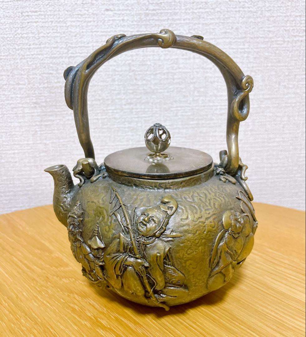 亀文堂 鉄瓶 須賀月芳作 七福神 急須 茶道具 工芸品