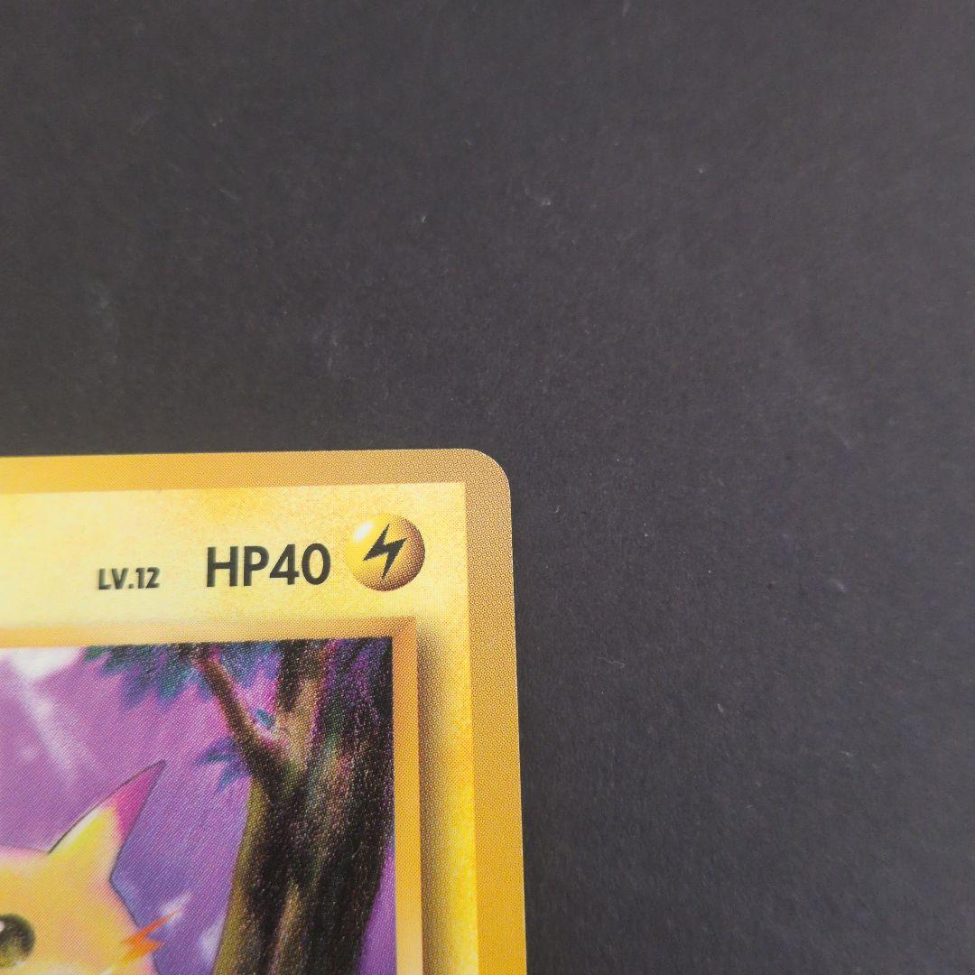 ポケモンカードセット（ピカチュウ含む）開封済みパック2点+オマケ（スリーブ）