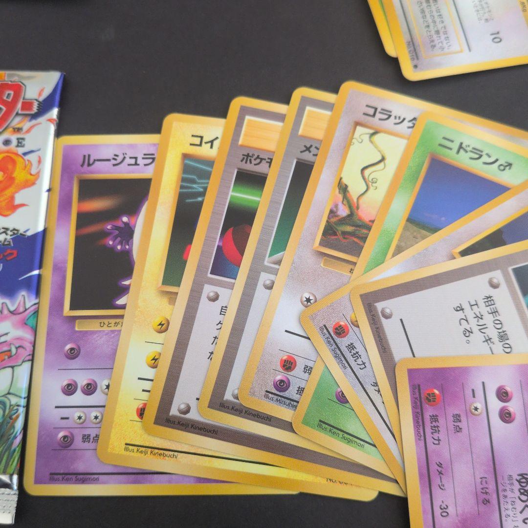 ポケモンカードセット（ピカチュウ含む）開封済みパック2点+オマケ（スリーブ）