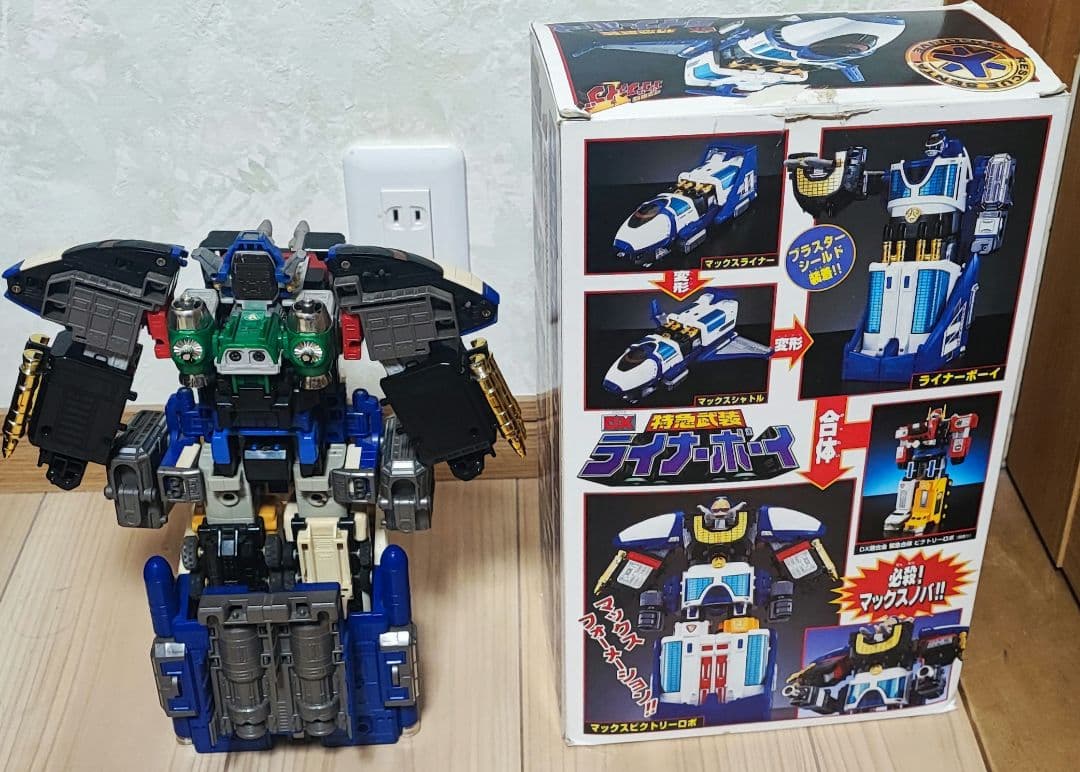 B*e様 救急戦隊ゴーゴーファイブ　 DXビクトリーロボ、DX ライナーボーイセ