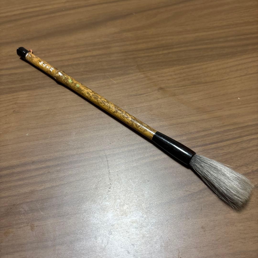 硯　老坑