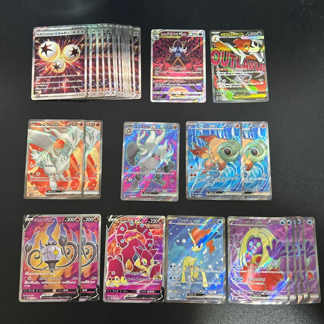 ポケモンカード SR SAR SSR HR URまとめ売り 298枚