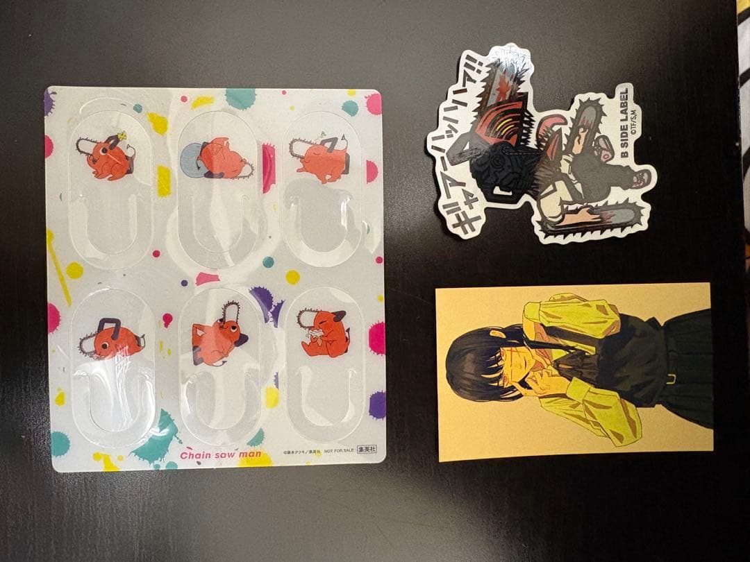 チェンソーマン 全20巻セット【おまけ付き】