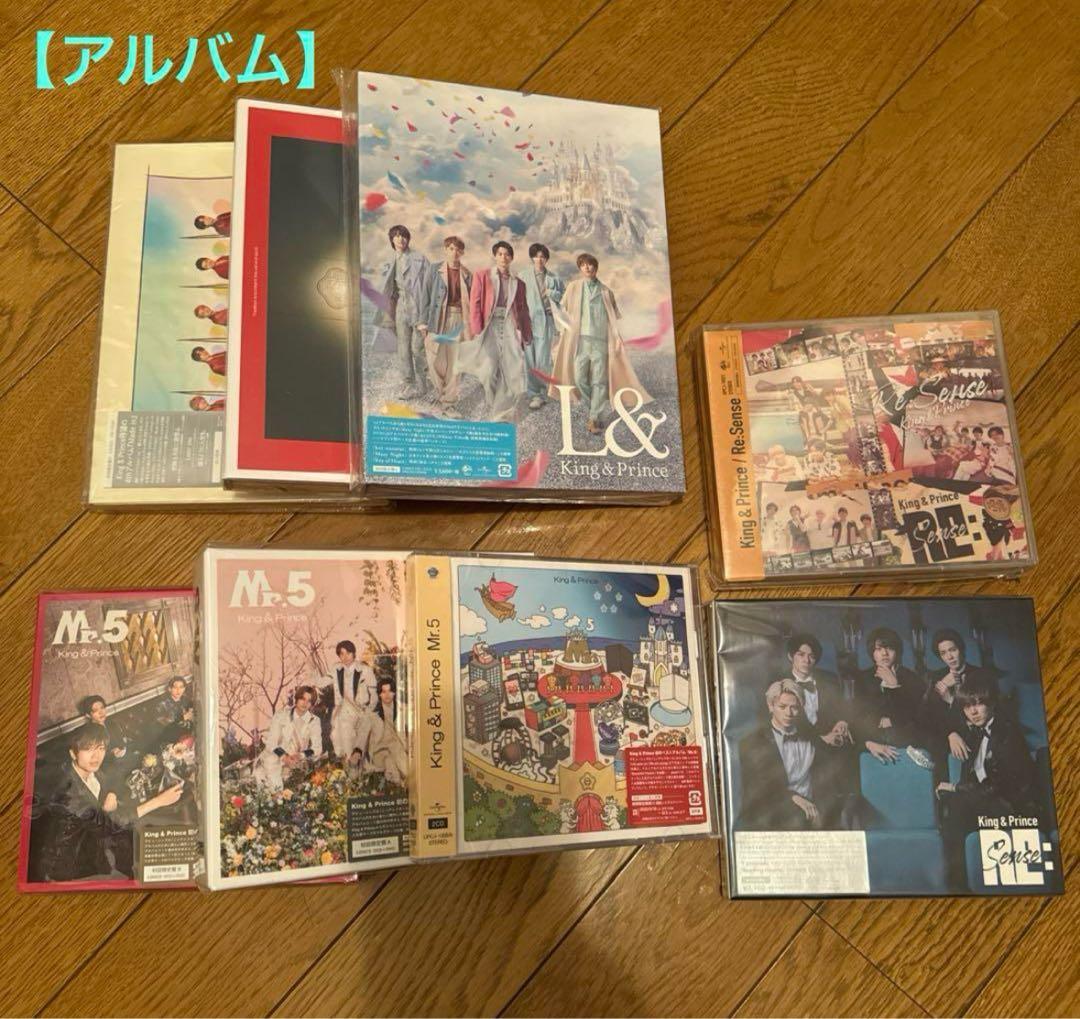 【最終値下げ‼️】King & Prince 高橋海人 まとめ売り