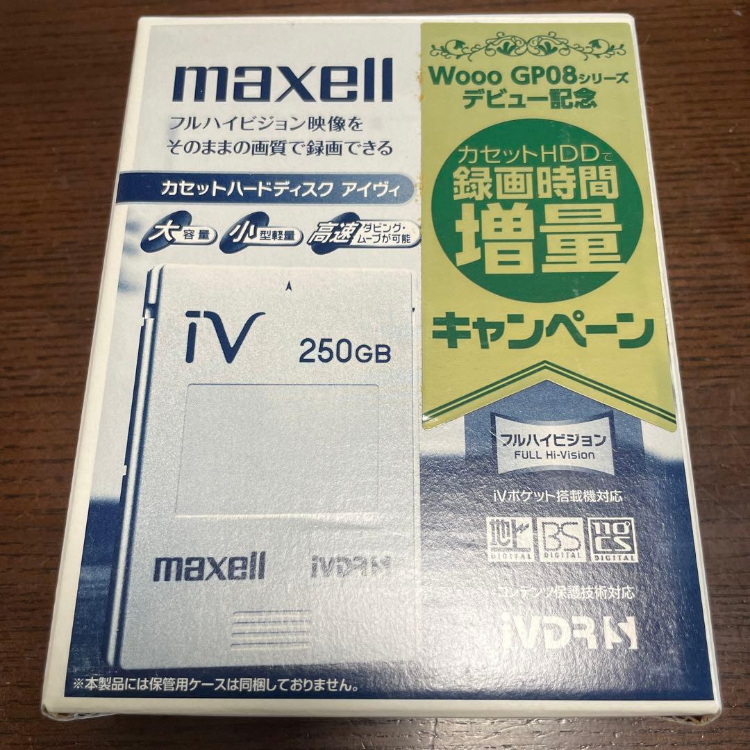 カセットハードディスク　アイヴィ マクセル