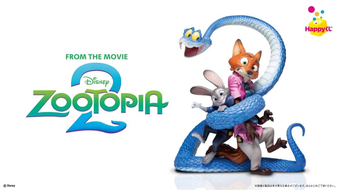 Happyくじ『ズートピア2』　全種フルコンプリートセット