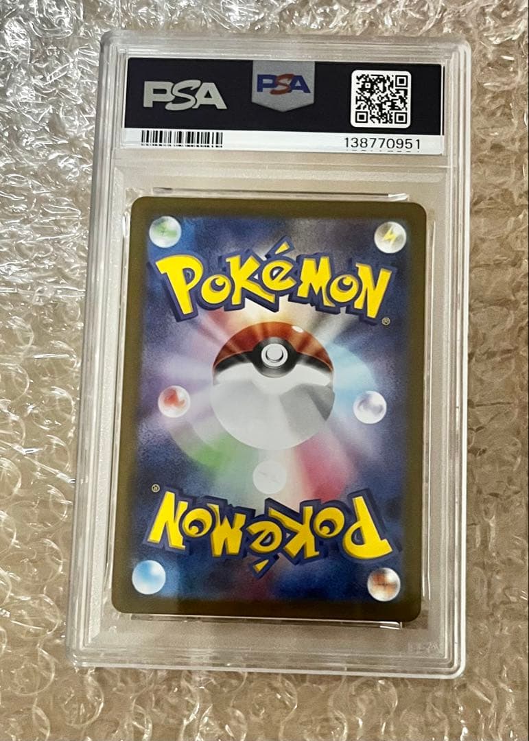 ★メガリザードンex MUR 116/080 ★ PSA9 ★