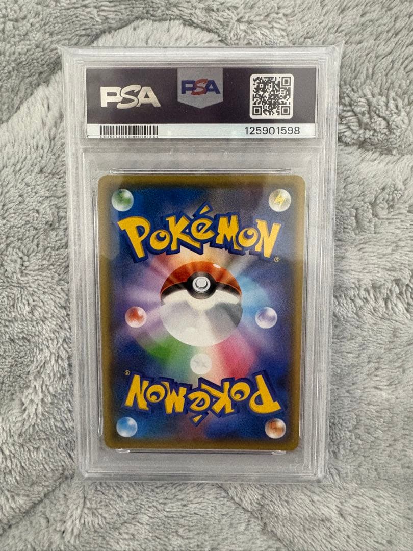 ピカチュウ：YU NAGABA×ポケモンカードゲーム PROMO PSA10