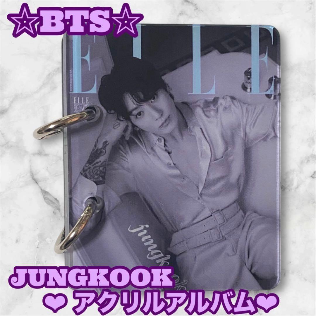 みち様 リクエスト JUNGKOOK マルチポーチ グク ジョングク