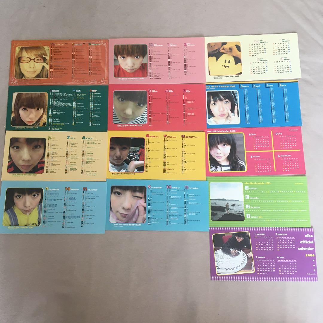 aiko 会報
