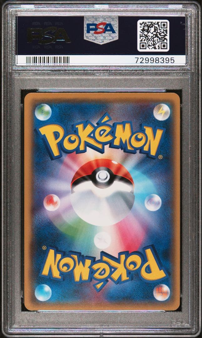 ピカチュウ [XY 029/171]psa10