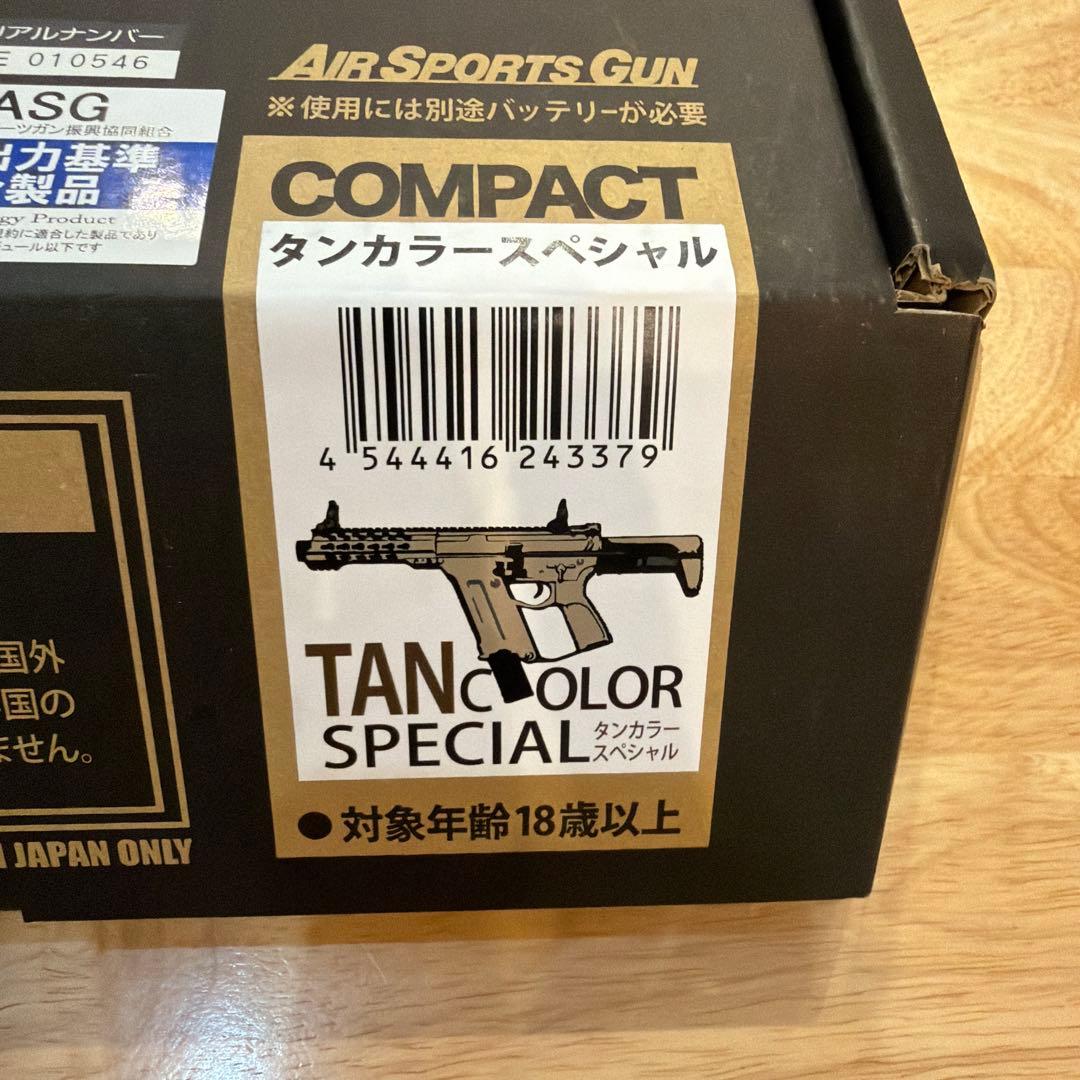 KSC ストラックTEG タンカラースペシャル