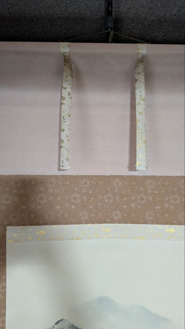 水墨画 掛け軸 大泉 山水画