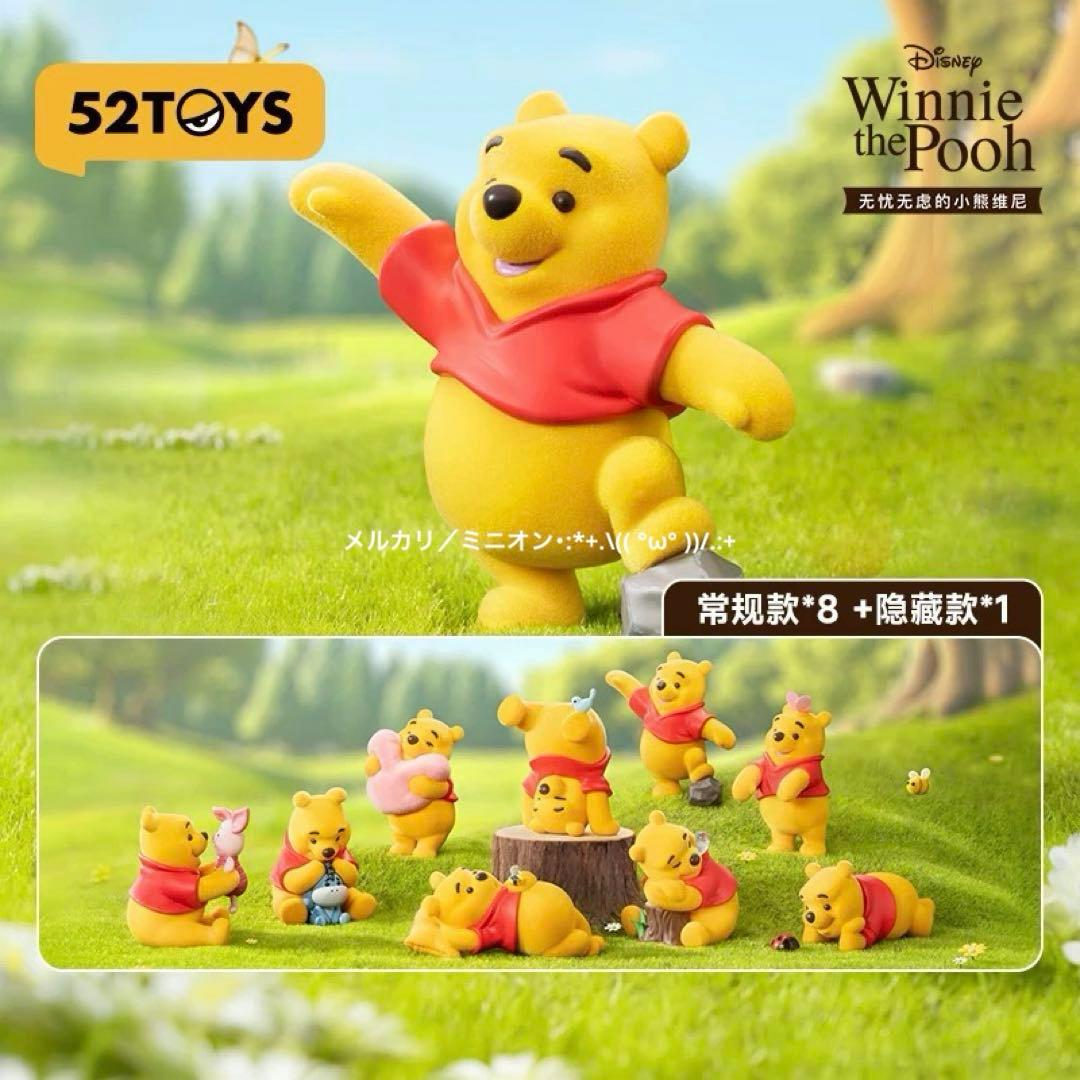 52TOYS プーさん フィギュア ブランドボックス8種セット