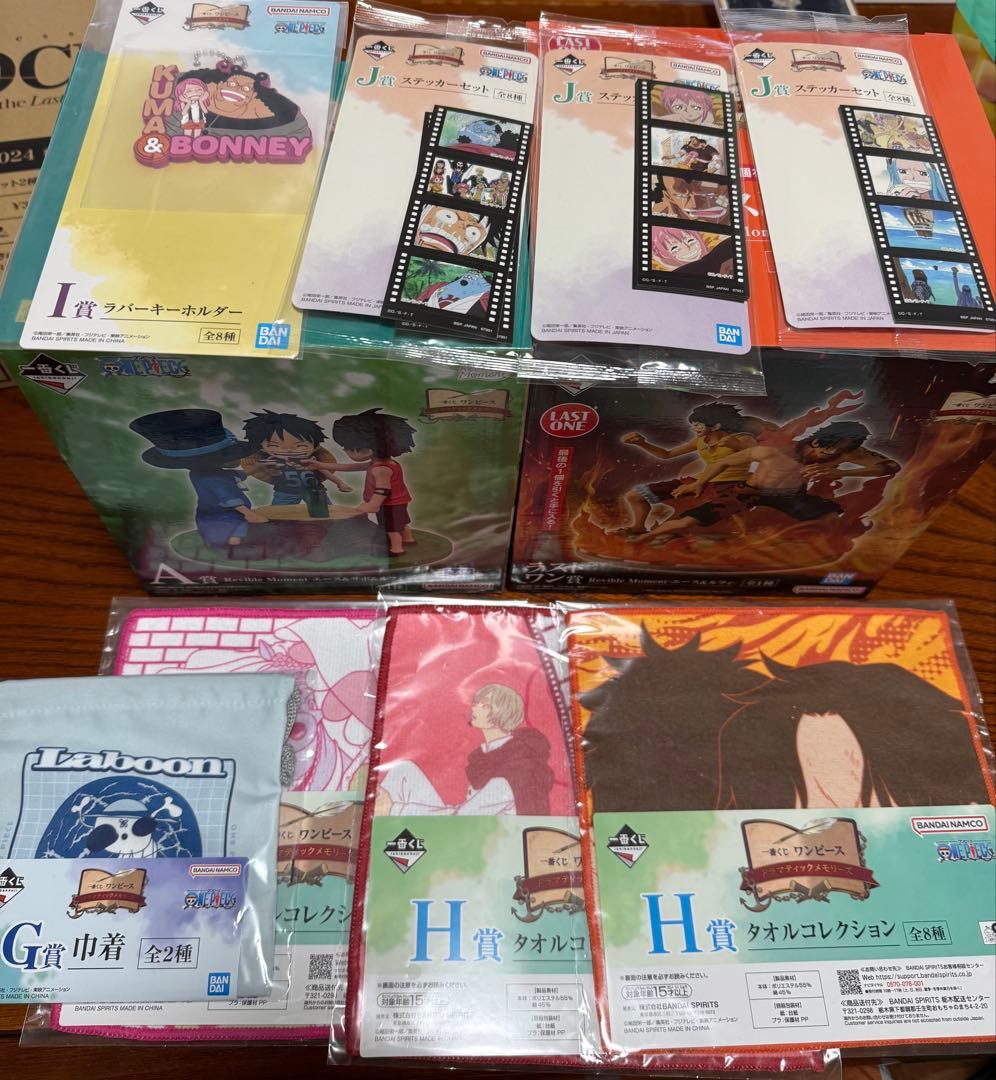 さ*く様 ワンピース　一番くじ　A賞　ラストワン賞　セット