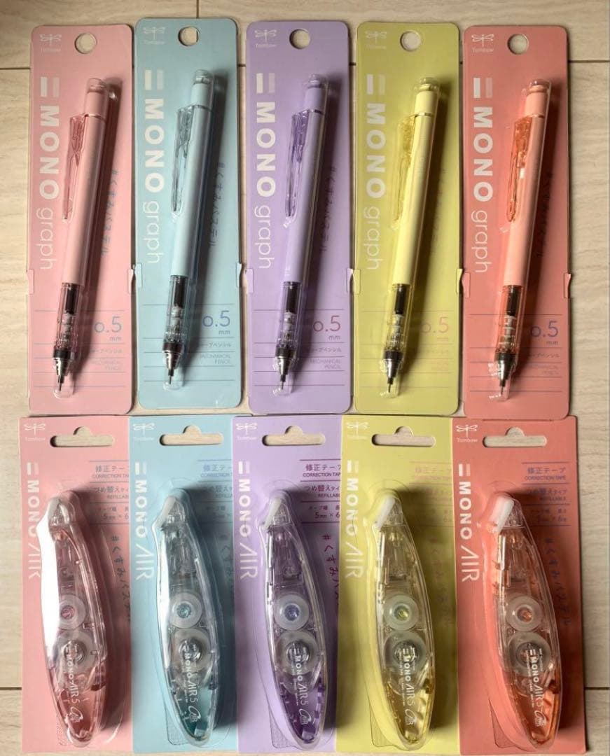モノグラフ MONO 【限定】くすみパステルカラー　シャーペン　文房具