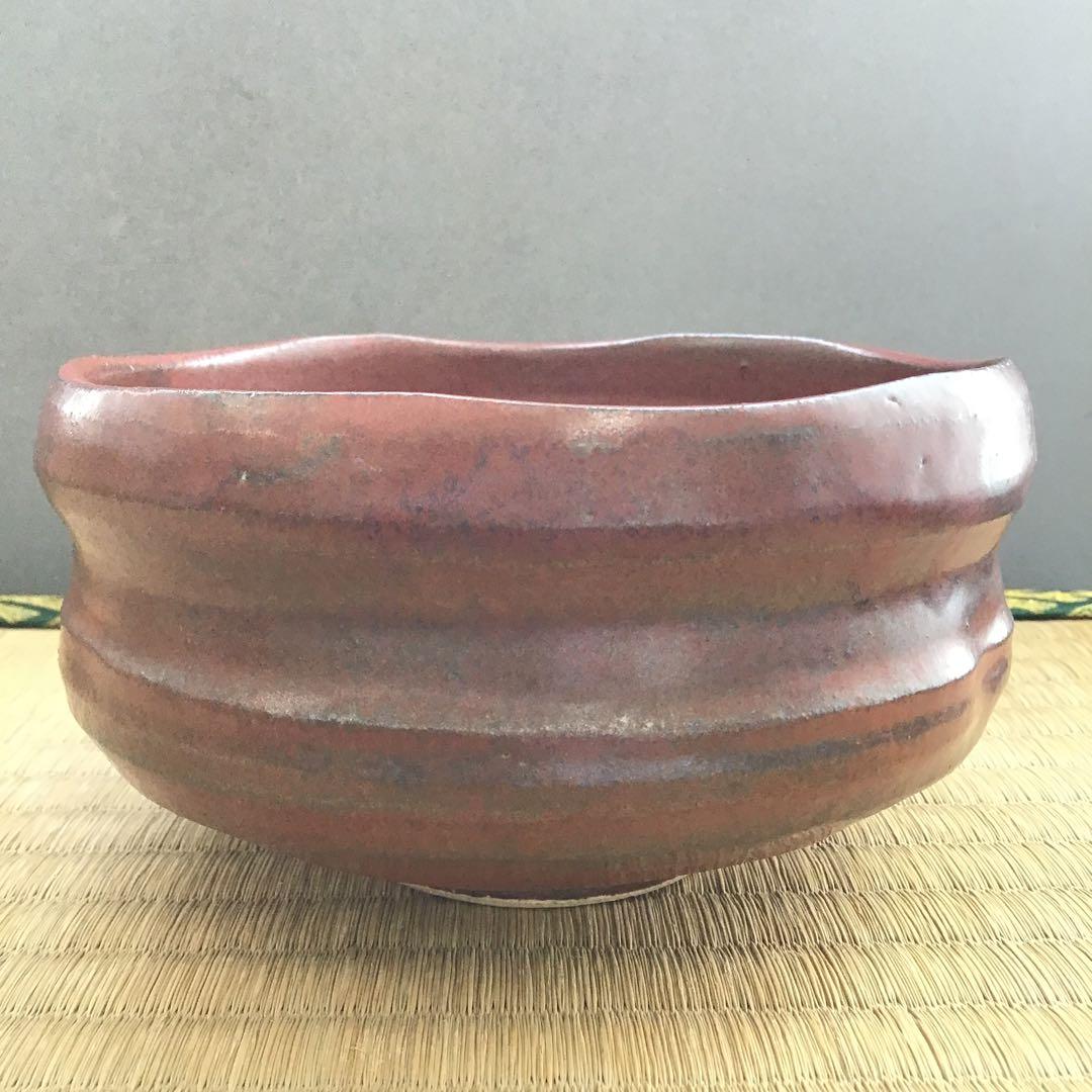 茶道具 茶碗 昭美作 N135