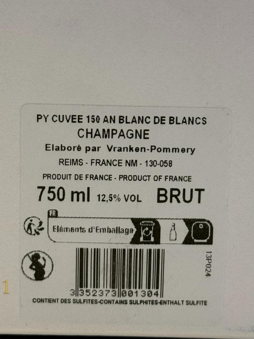 POMMERY CUVEE 150 ブラン・ド・ブラン 750ml