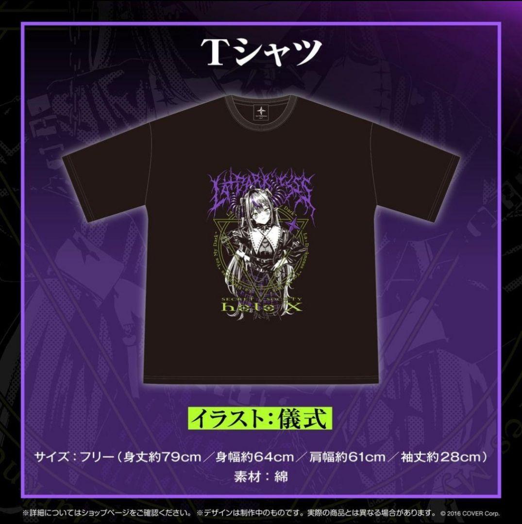 ラプラス・ダークネス1周年記念フルセット 数量限定ver.