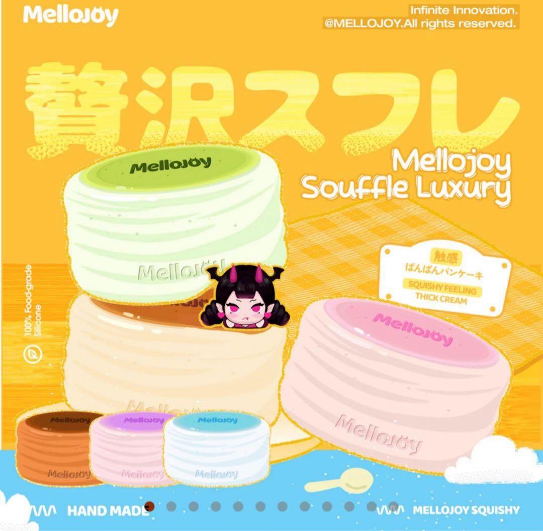 mellojoy スフレ　プレーン
