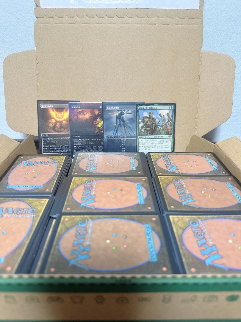 断捨離　まとめ売り　レア1000枚　MTG　逆棘のビル/七つの死の種父