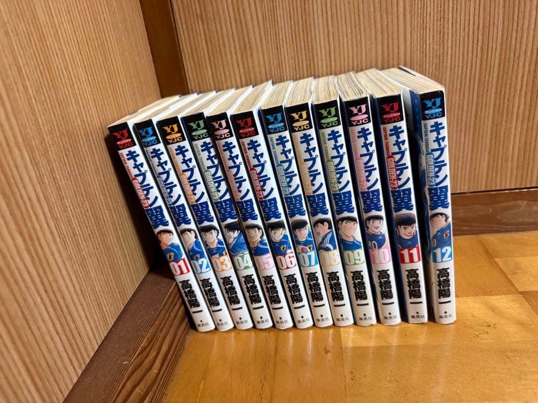 GalaxySpace　キャプテン翼　全巻