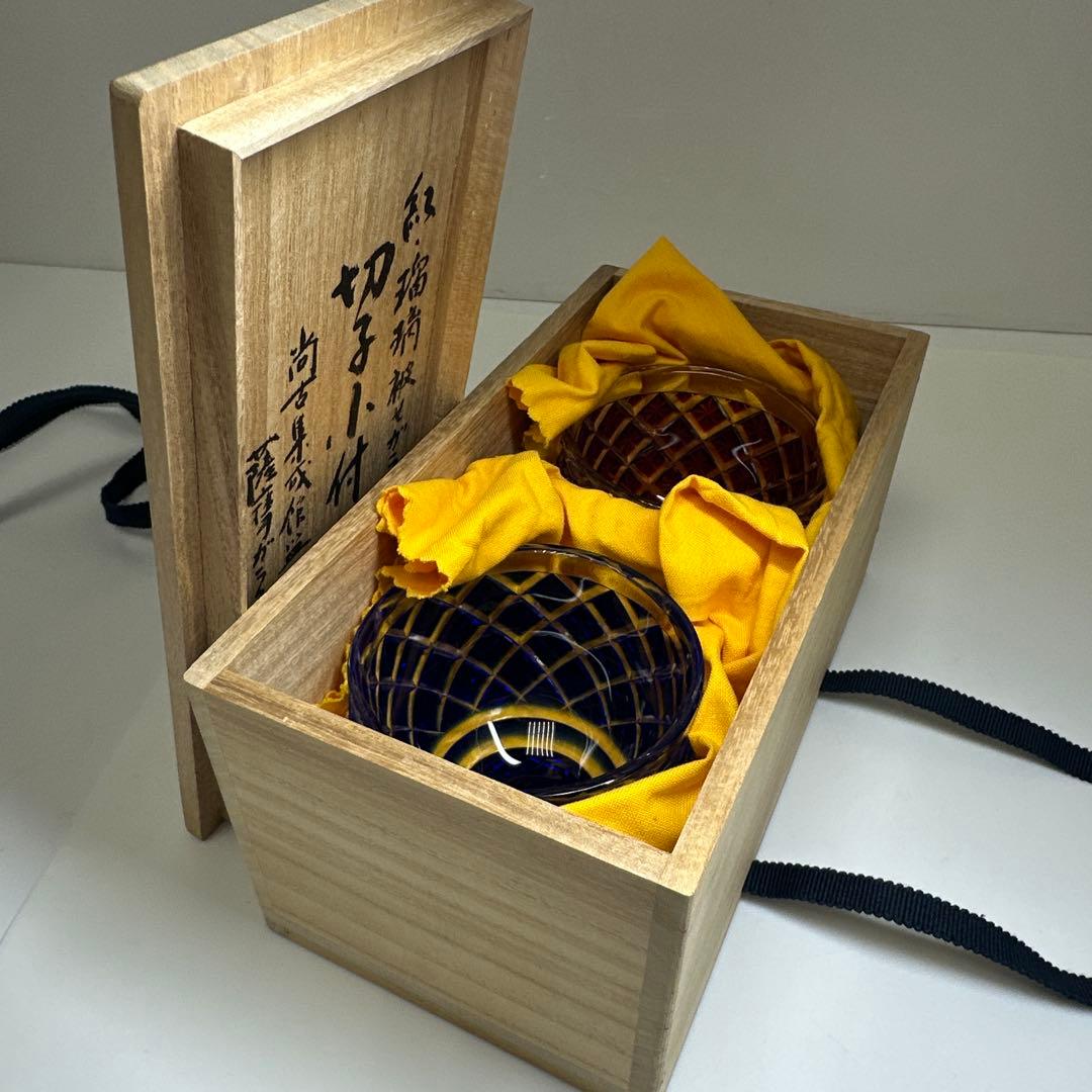 薩摩切子　島津被せガラス鉢2客　共箱　口径8㎝東Y7-0418☆1Fトコル