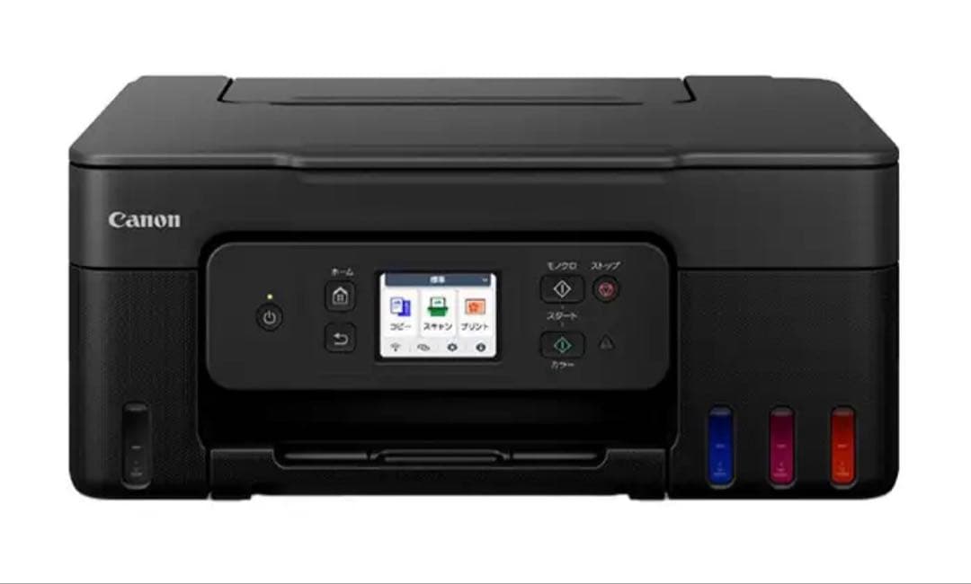 キヤノン Canon プリンター A4 インクジェット複合機