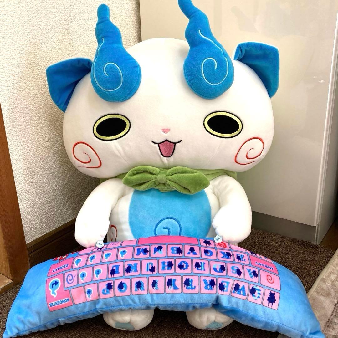 妖怪ウォッチ　コマさん　PCぬいぐるみ　クッション　新品未使用　タグ付き　廃盤