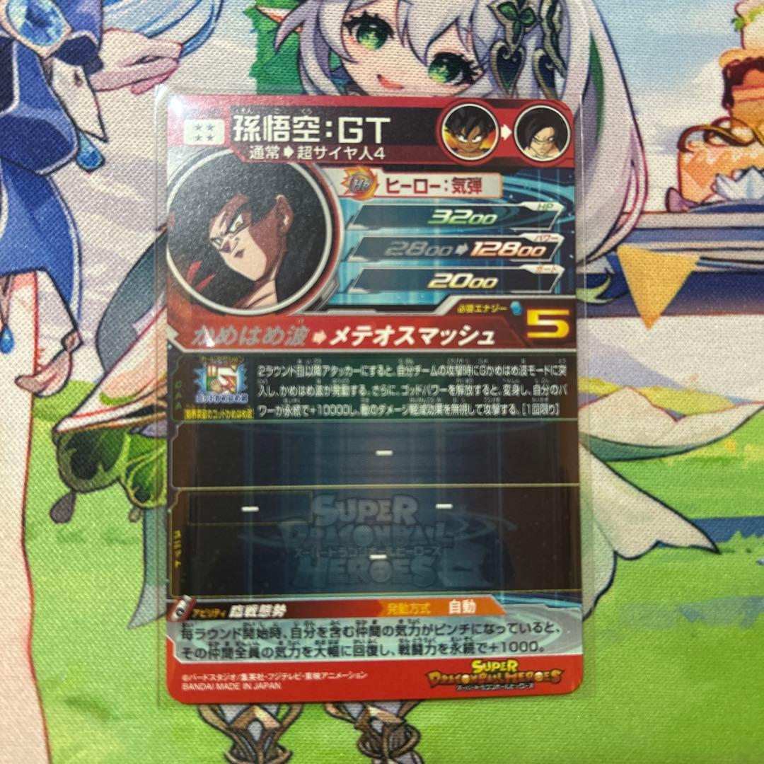 ドラゴンボールヒーローズ　超サイヤ人　6枚セット