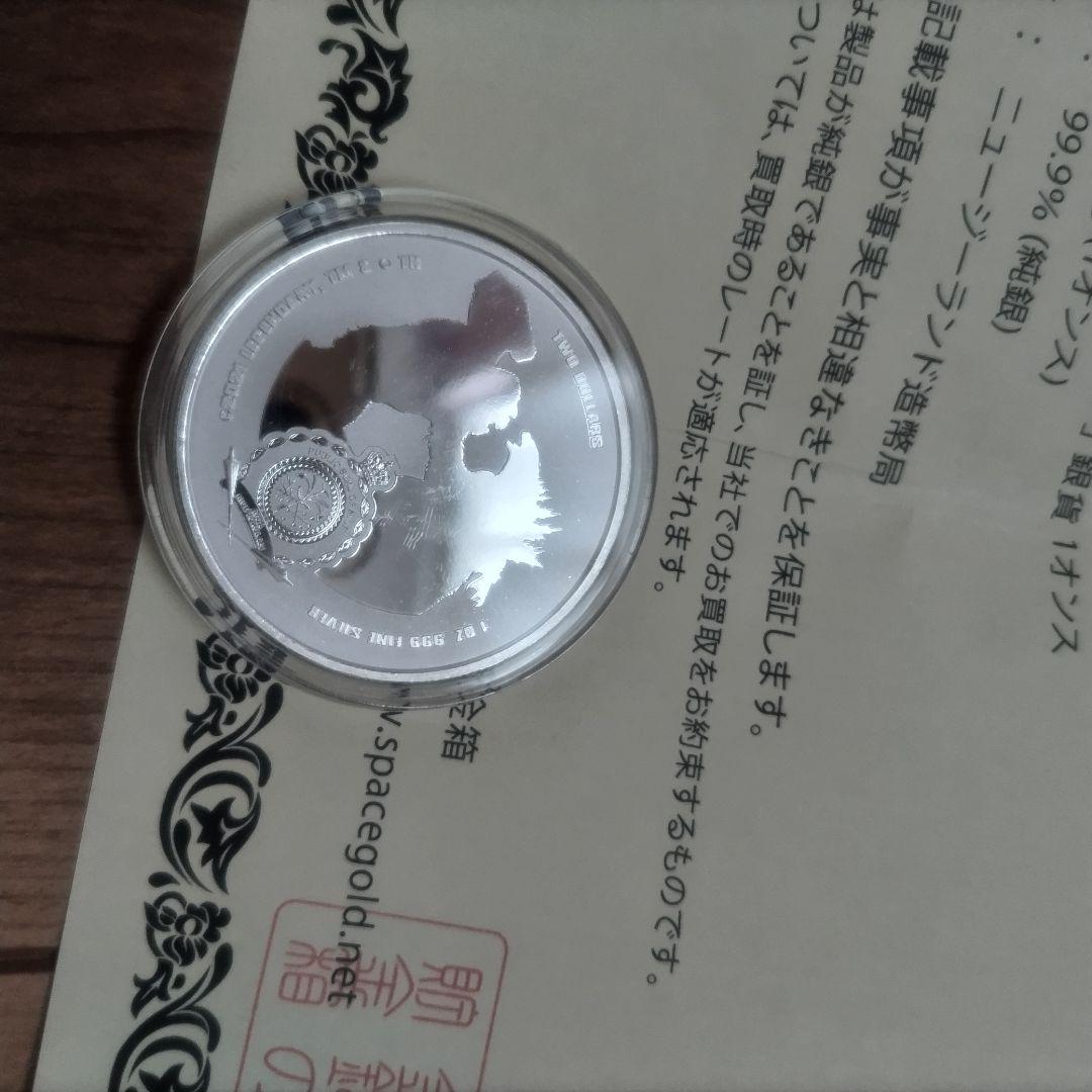 銀貨1オンス