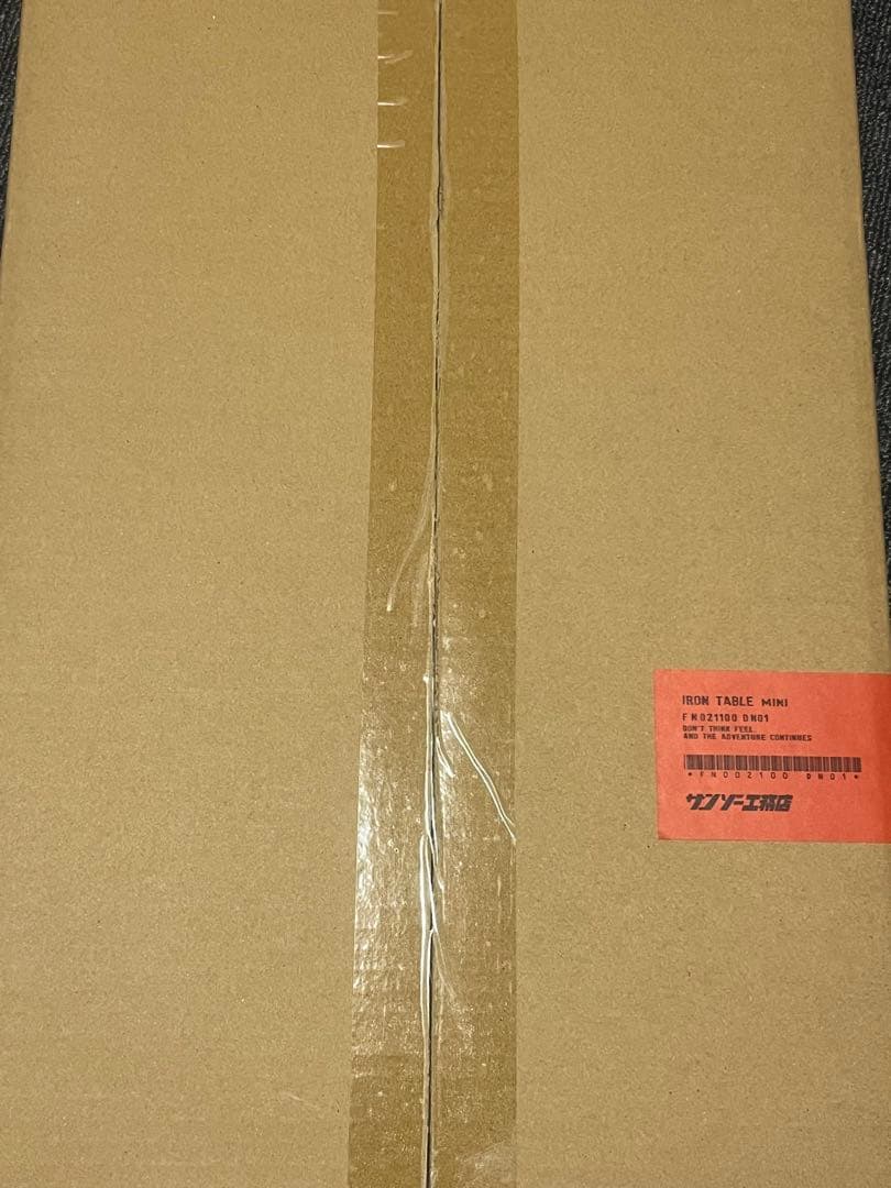 アイアンテーブルミニ IRONTABLE mini サンゾー工務店