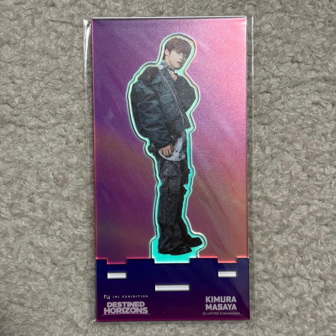 木村柾哉 アクスタ まとめ