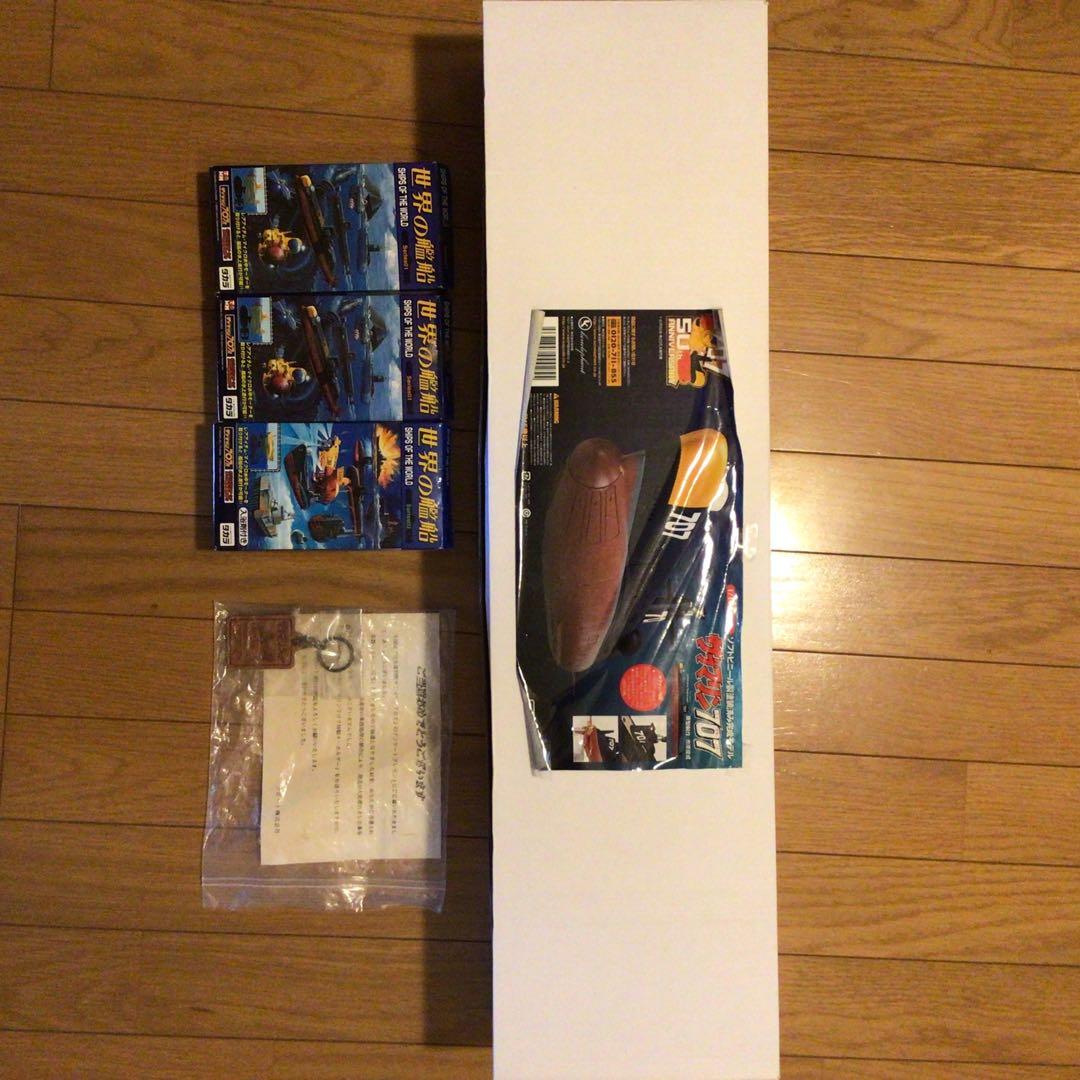 海洋堂　サブマリン707 フィギュア