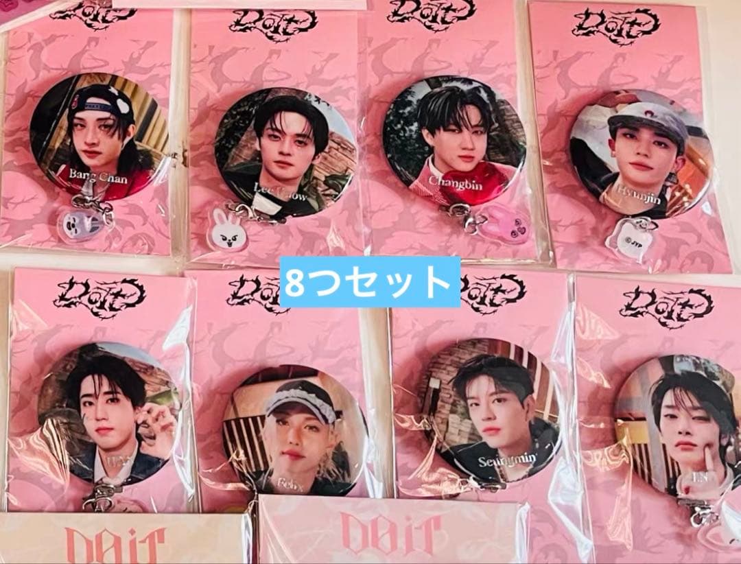 straykids DOIT yizhiyu ポップアップ バッジ 8つセット