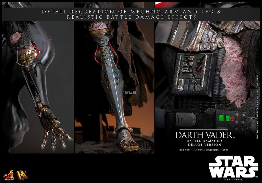 ホットトイズ 1/6スター・ウォーズ ダース・ベイダー ボーナス付き DX45B
