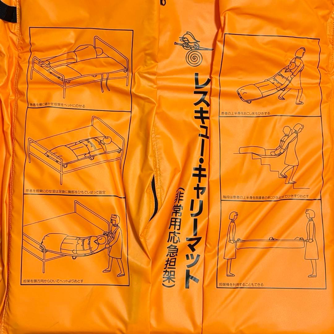 レスキュー キャリーマット 非常用応急担架 折り畳み