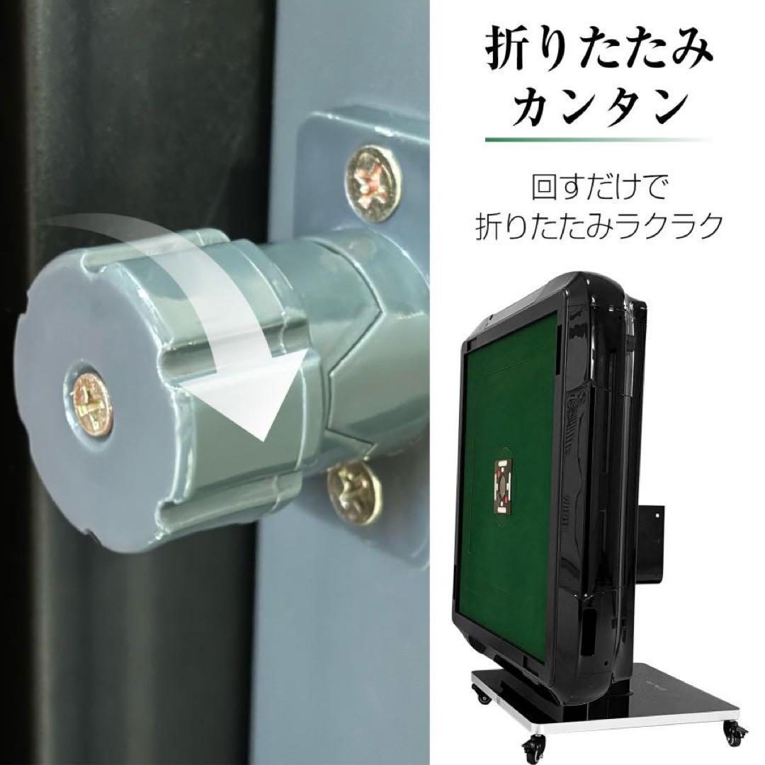 【新品】GOLD 全自動麻雀卓 点数表示計算 28mm アルミ脚 セット