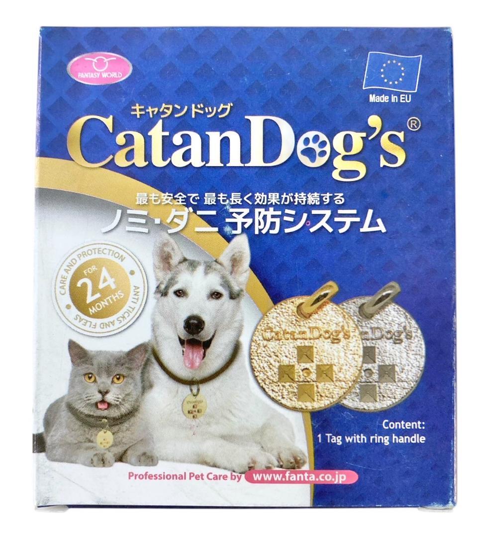 ★未使用★ キャタンドッグ バランシーライフ 14点ノミ・ダニ予防システム虫よけ