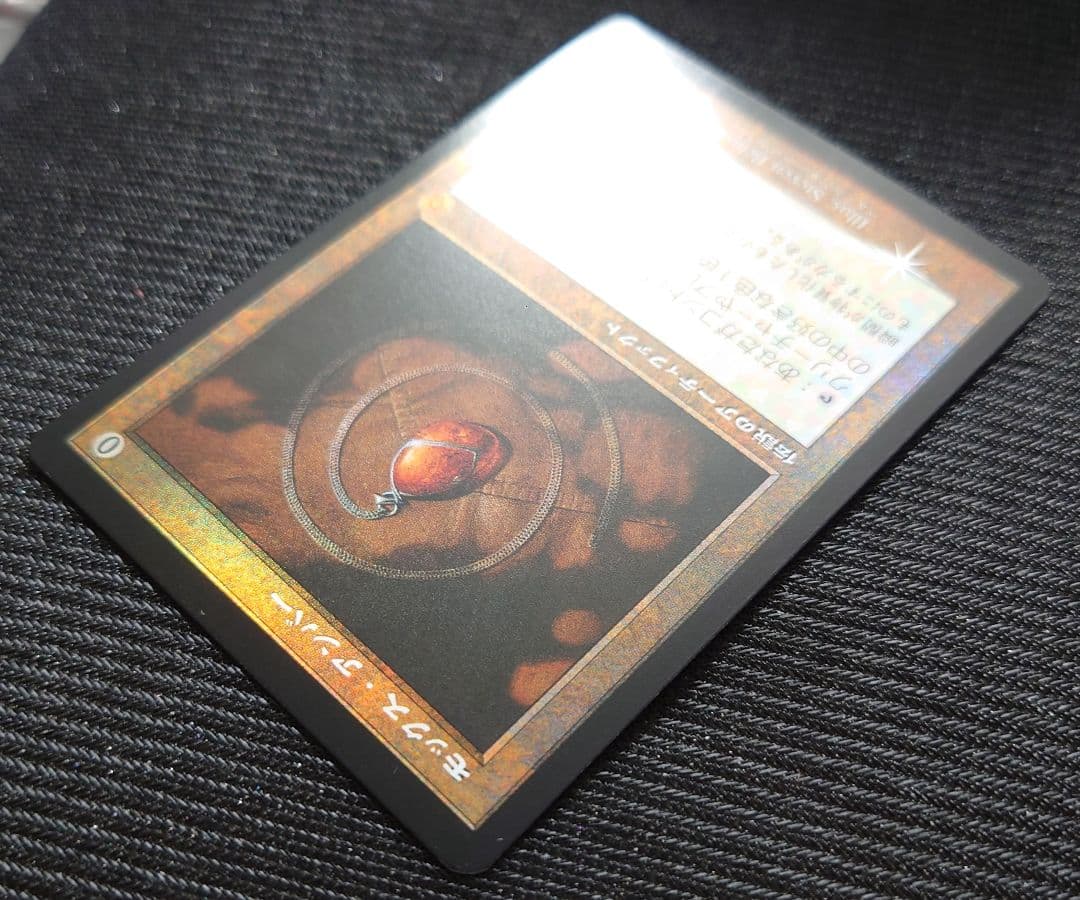 mtg 高騰中 FOIL モックスアンバー 日本語版 旧枠 brr bro