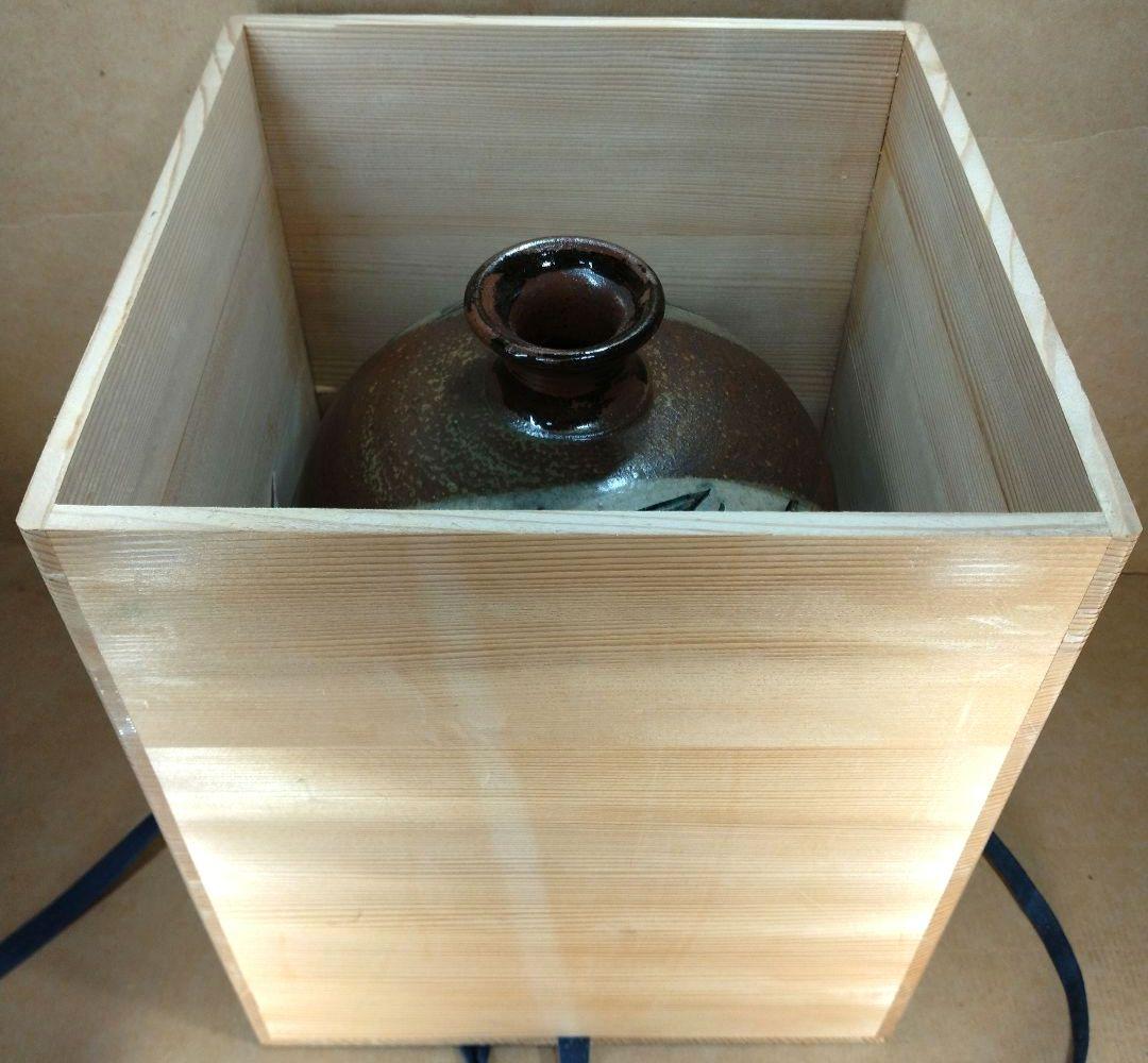 【本物保証】金城次郎 丸壷大 共箱 栞 人間国宝 美品 壷屋焼 壺屋焼 希少品